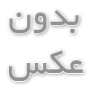 درباره محسن صالحی